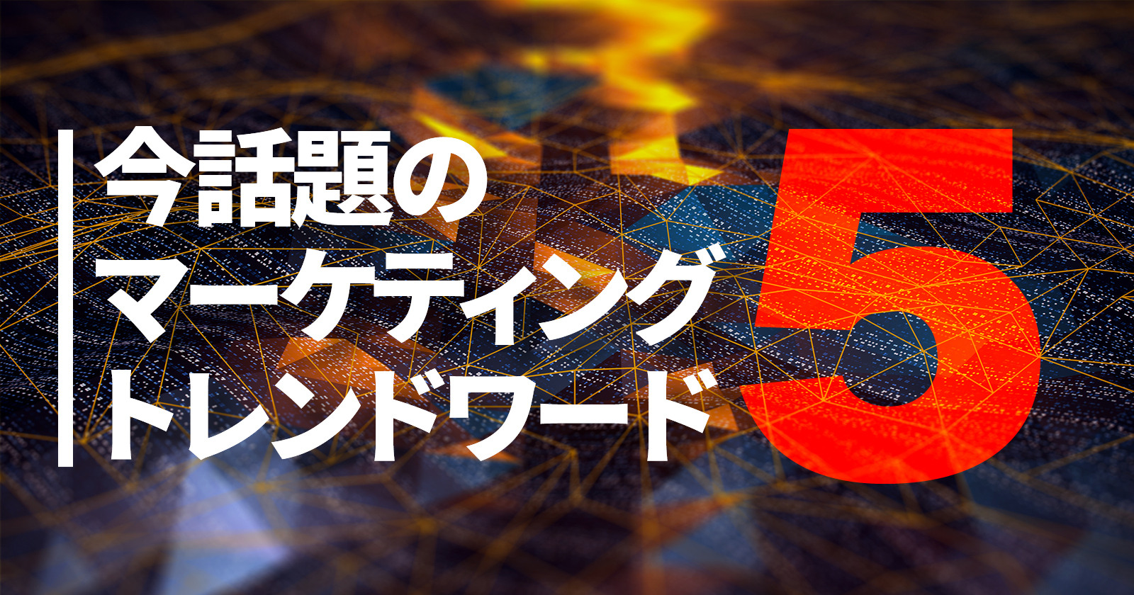 レスポンスラボ2021新規獲得事例集 裁断済み ダイレクト出版 レスポンスラボ 新規獲得事例集2021