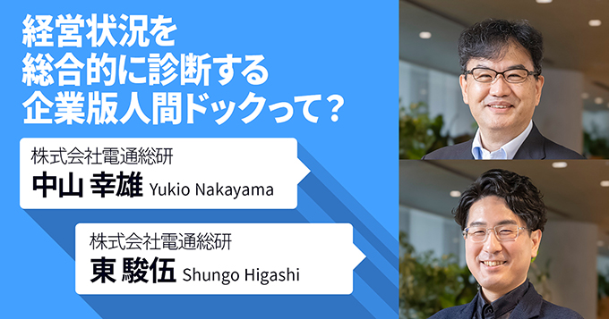 レスポンスラボ2022新規事例集 マーケティング現場の未来形。進化するAIエージェント